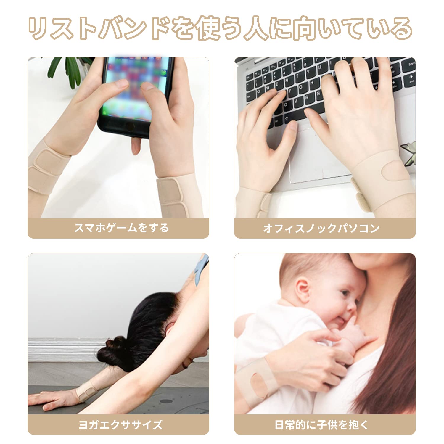 Amazon | nalaina 手首 サポーター リストバンド 固定 超薄型